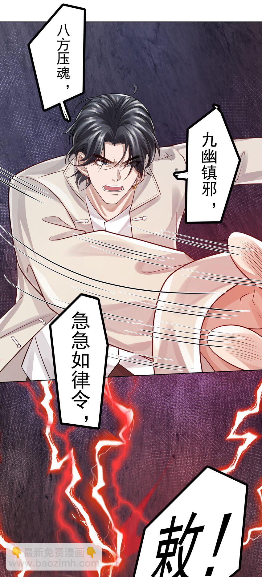 13 对战(1/2)-第14话