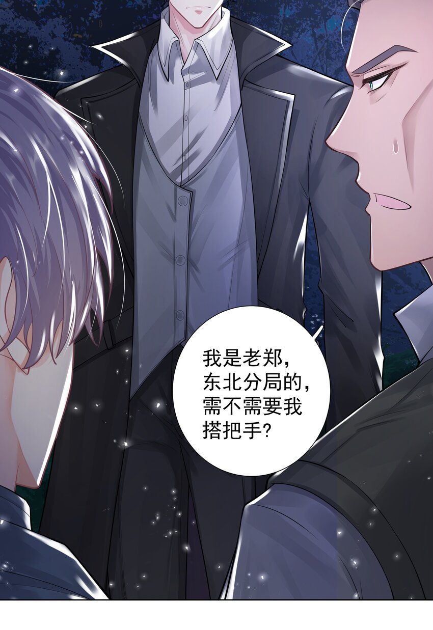 13 对战(1/2)-第14话