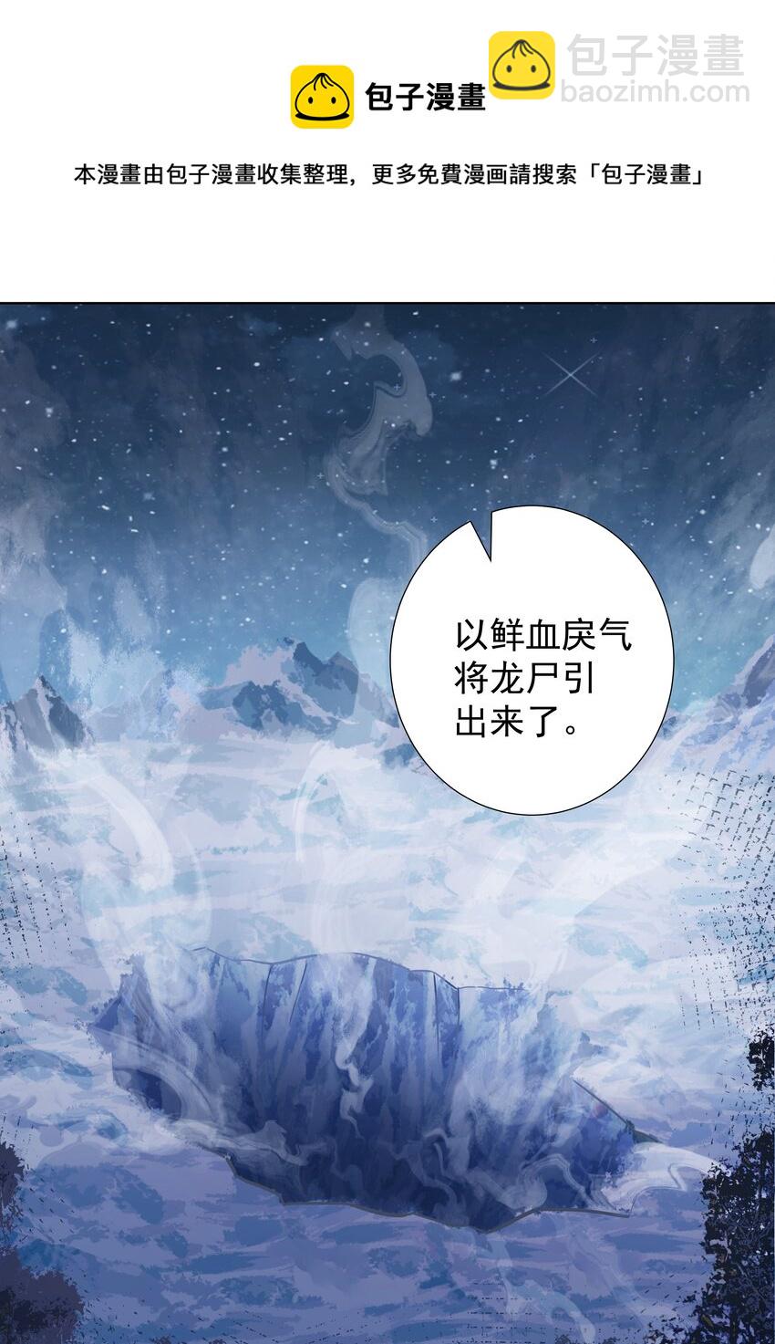 13 对战(1/2)-第14话