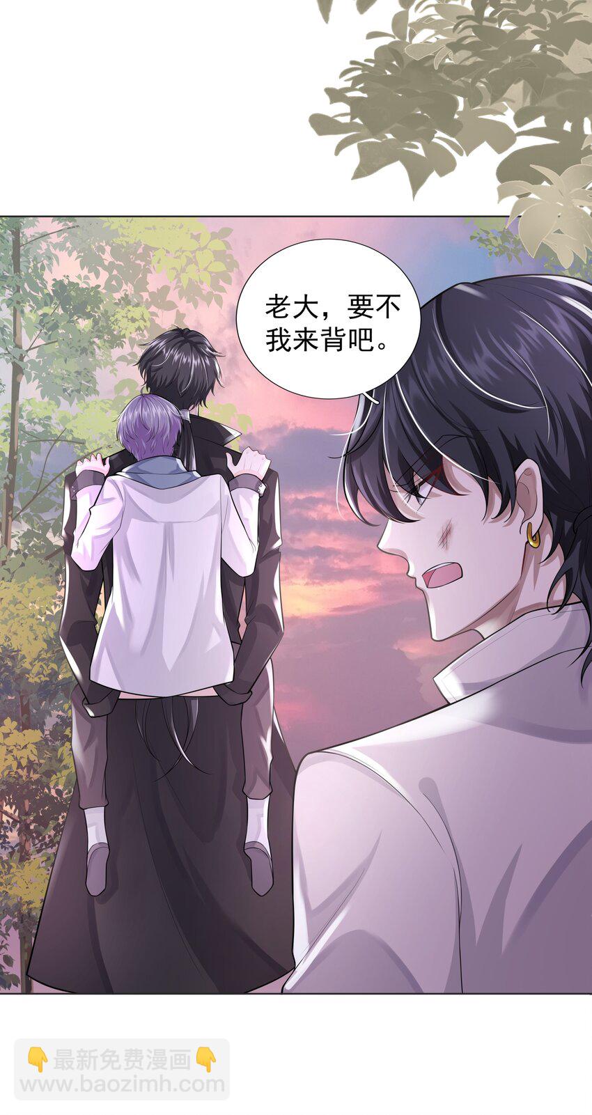 17 意外的告白-第18话