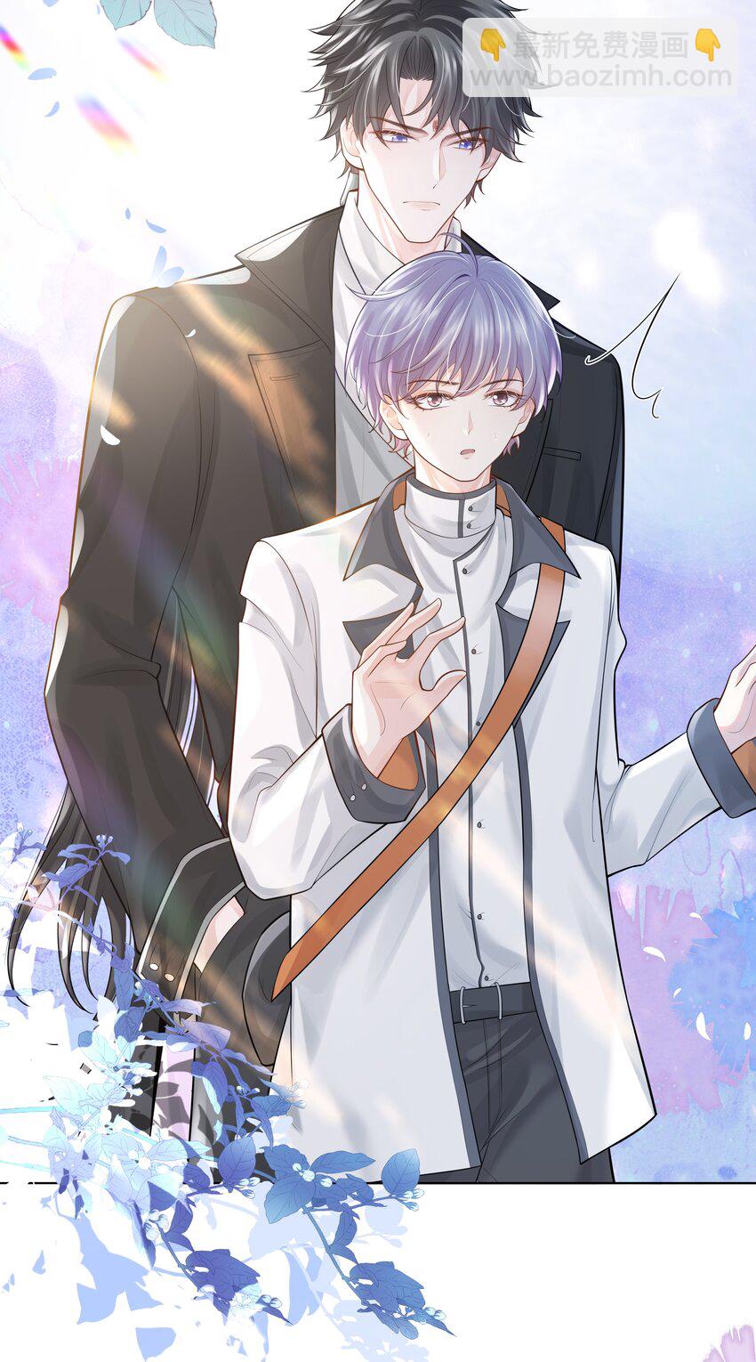 19 我不希望你有事-第20话