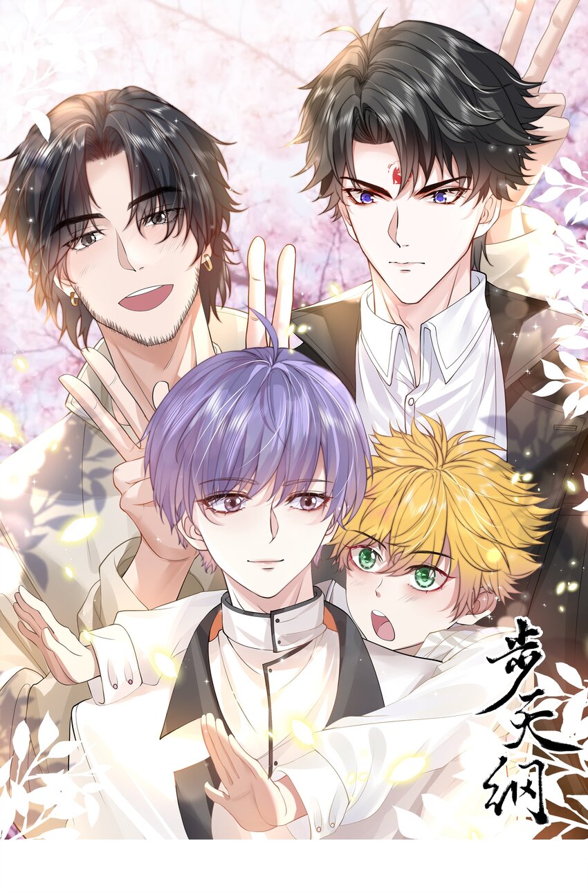 21 588路公交车-第22话