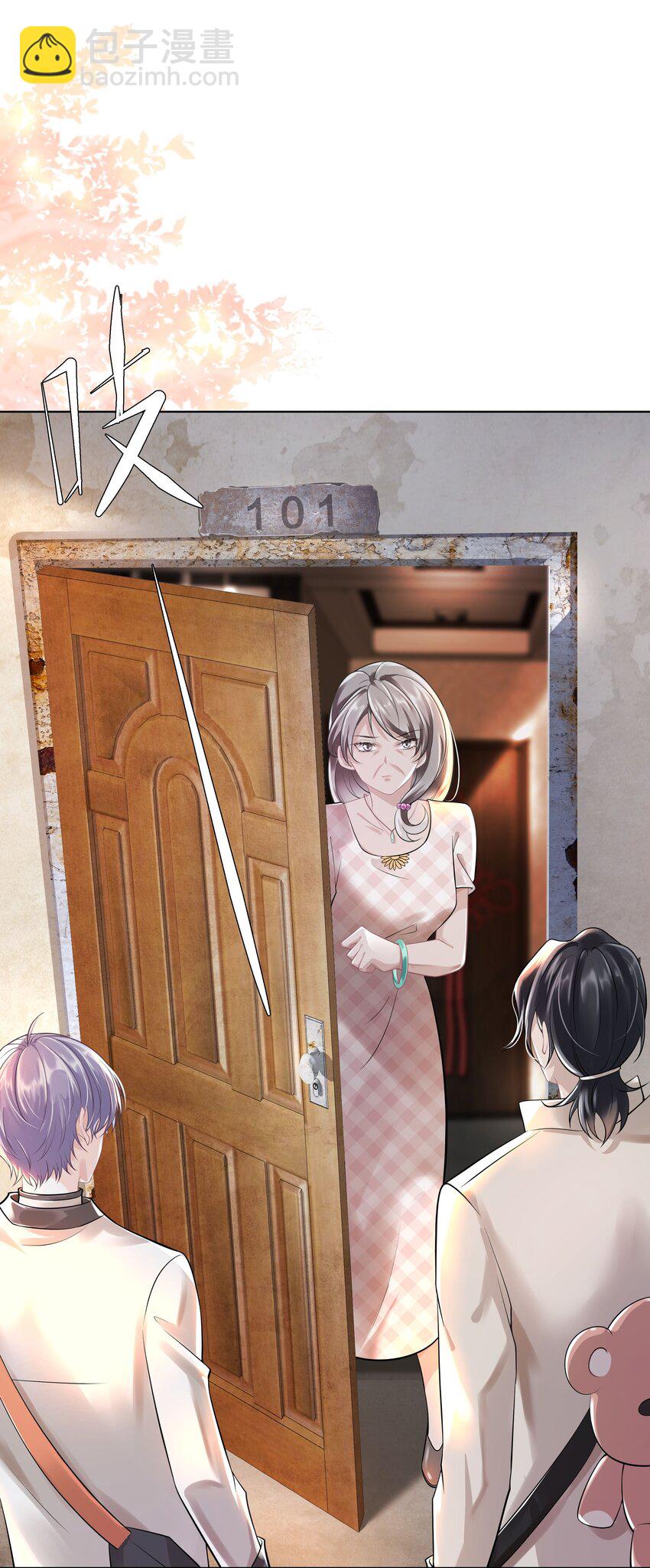 21 588路公交车-第22话