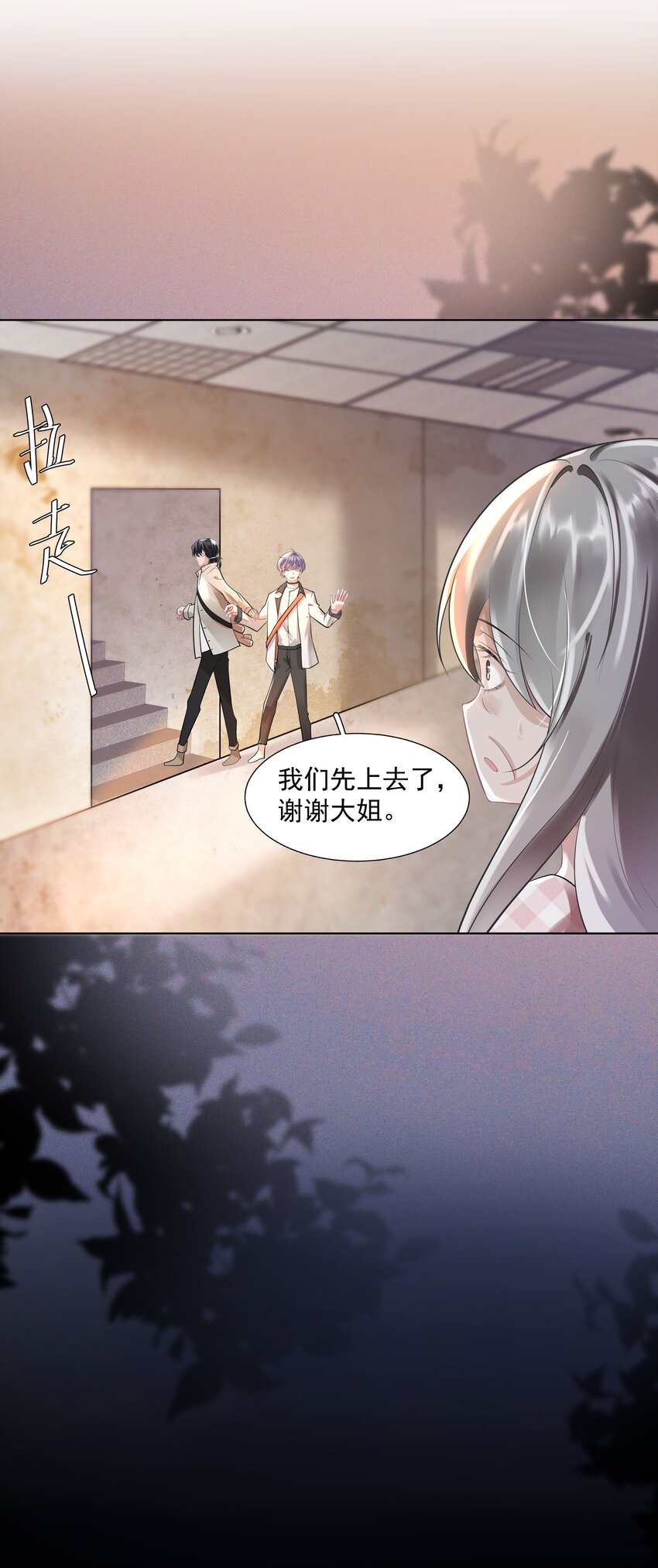 21 588路公交车-第22话