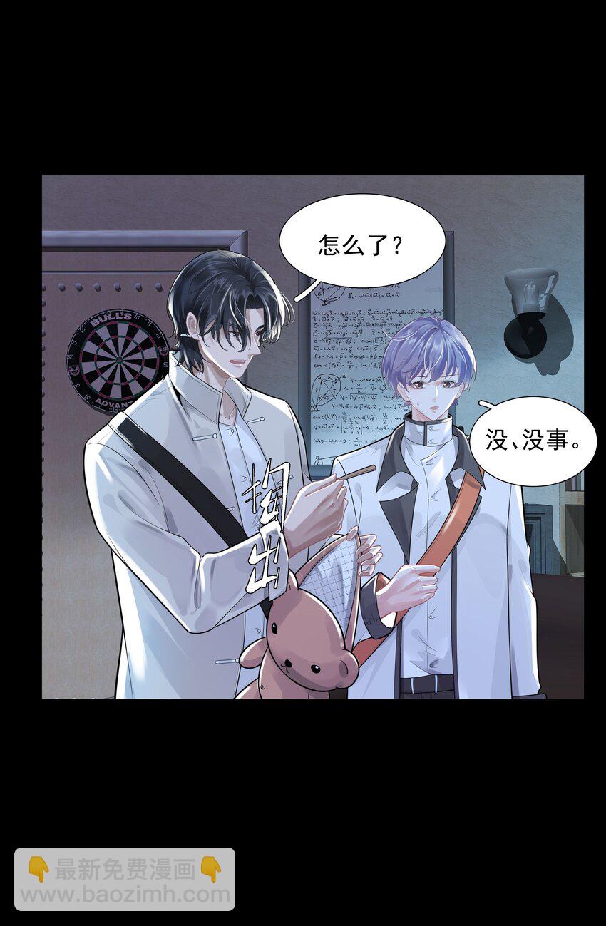 21 588路公交车-第22话