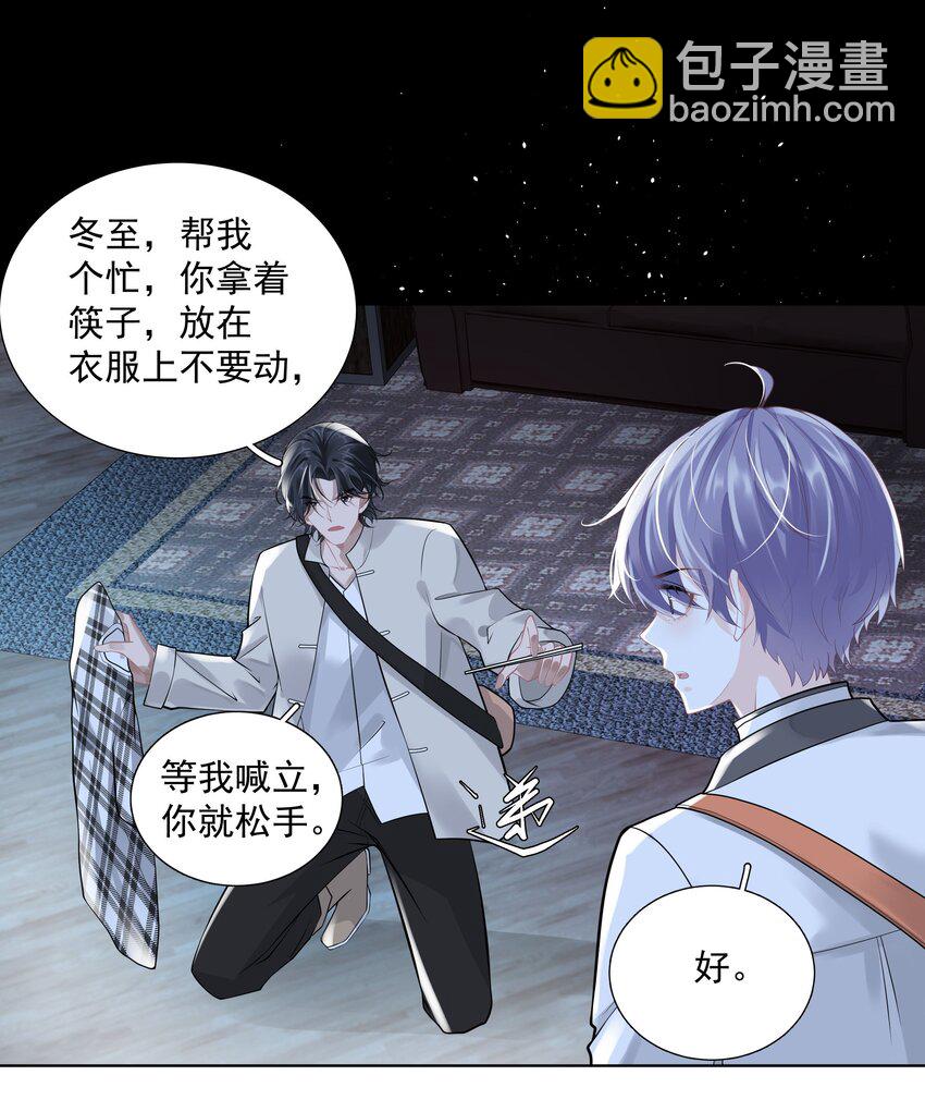 21 588路公交车-第22话