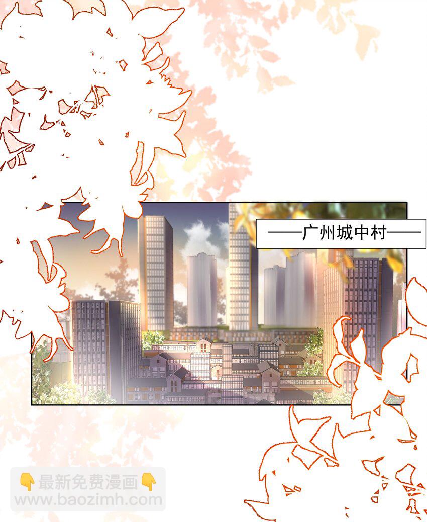 21 588路公交车-第22话