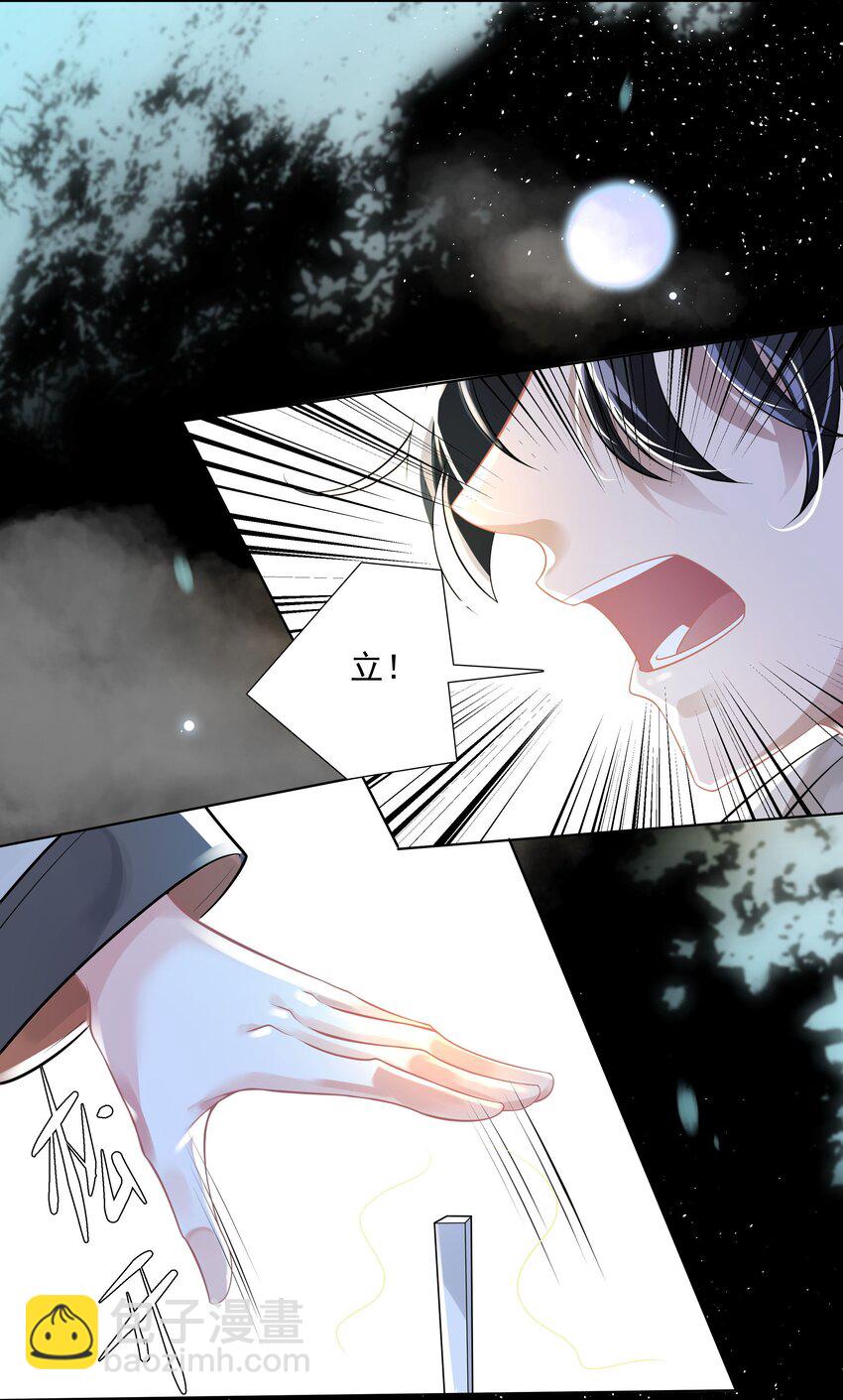 21 588路公交车-第22话