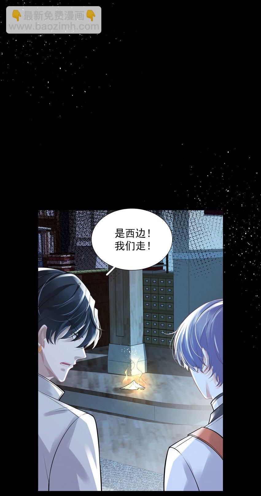 21 588路公交车-第22话