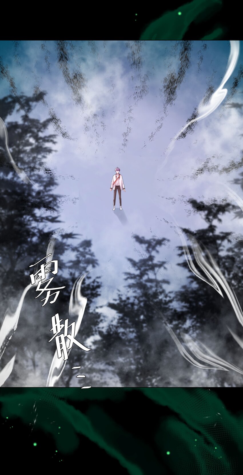 23 你是我的眼-第24话