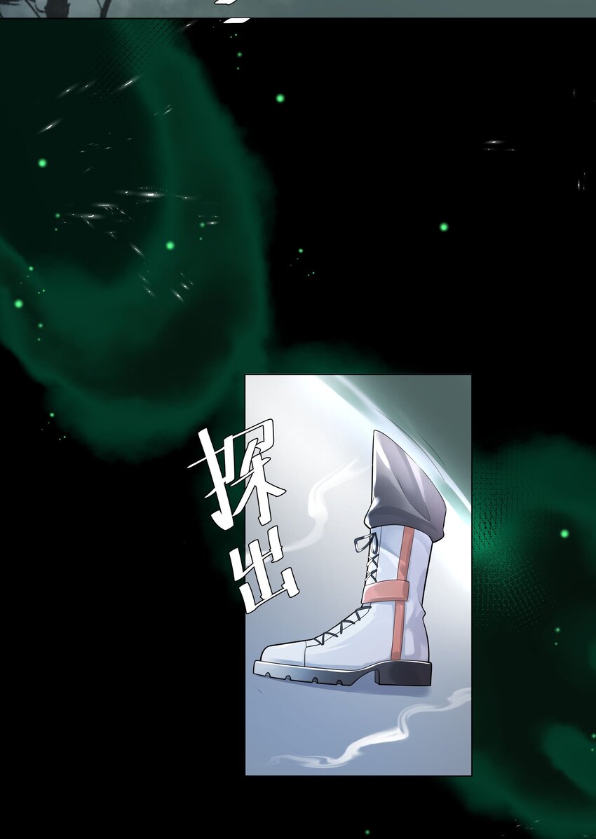 23 你是我的眼-第24话