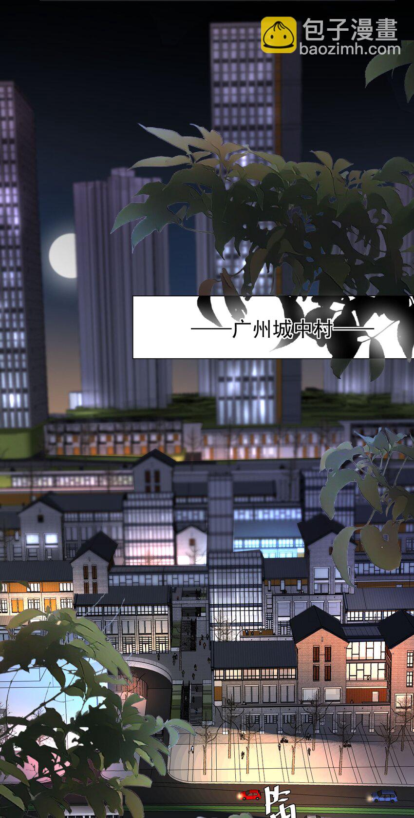 23 你是我的眼-第24话