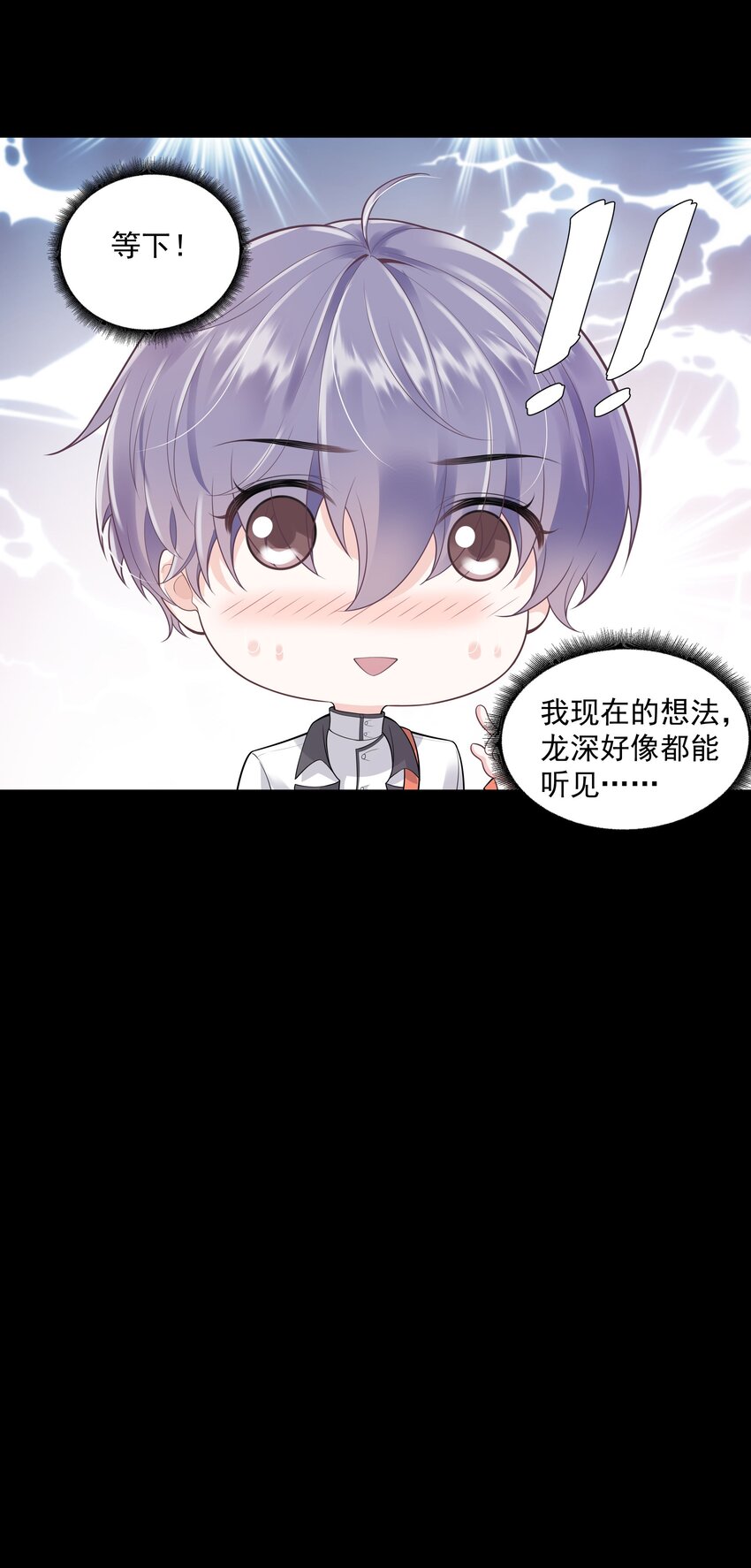 23 你是我的眼-第24话