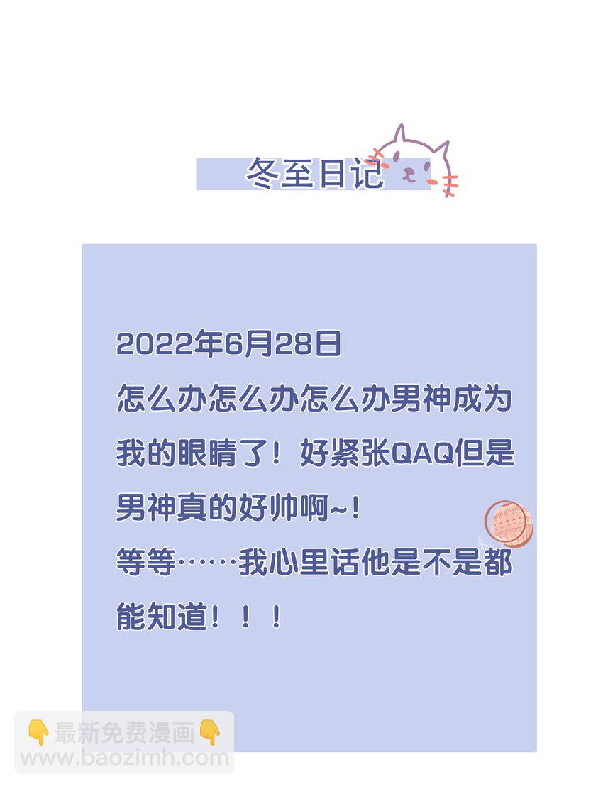 23 你是我的眼-第24话