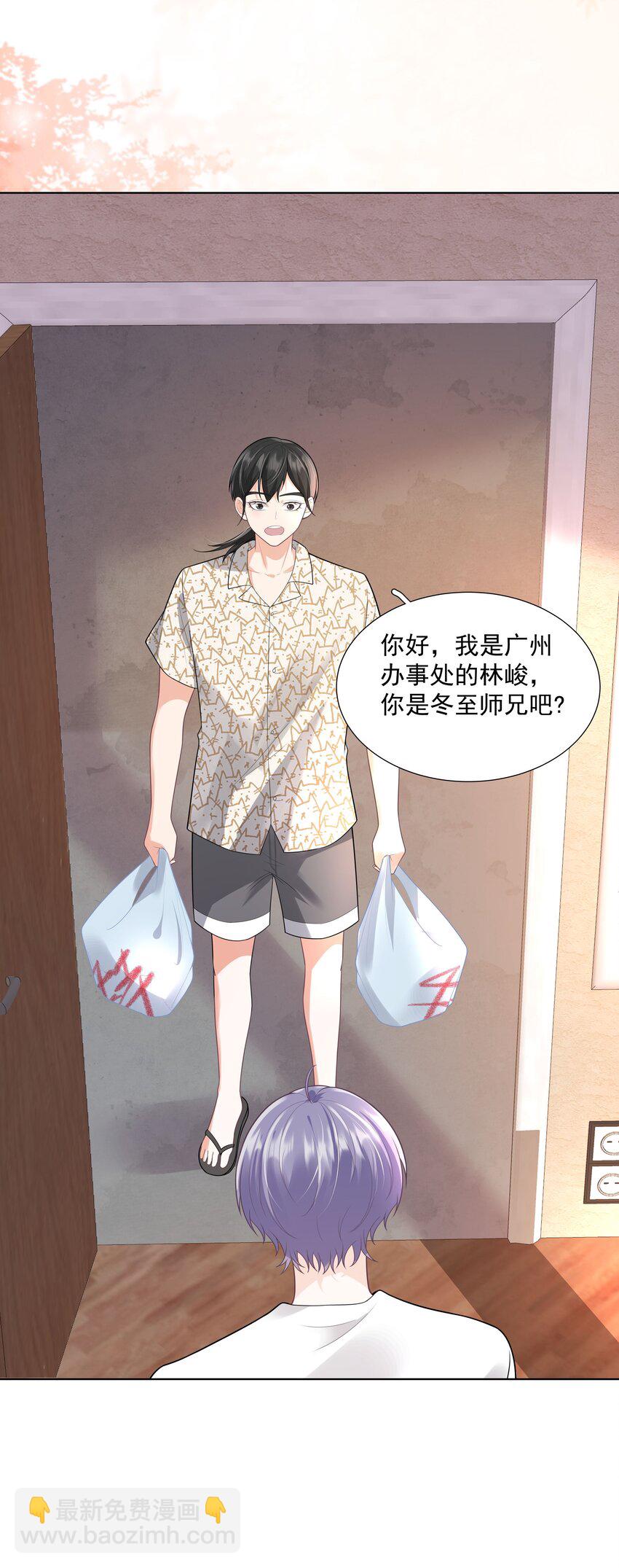 25 线索(1/2)-第26话