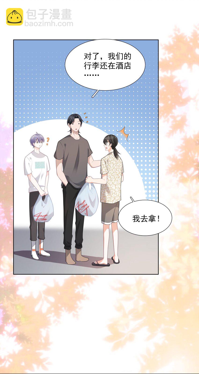 25 线索(1/2)-第26话