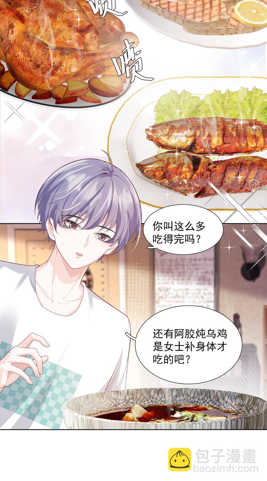 25 线索(1/2)-第26话