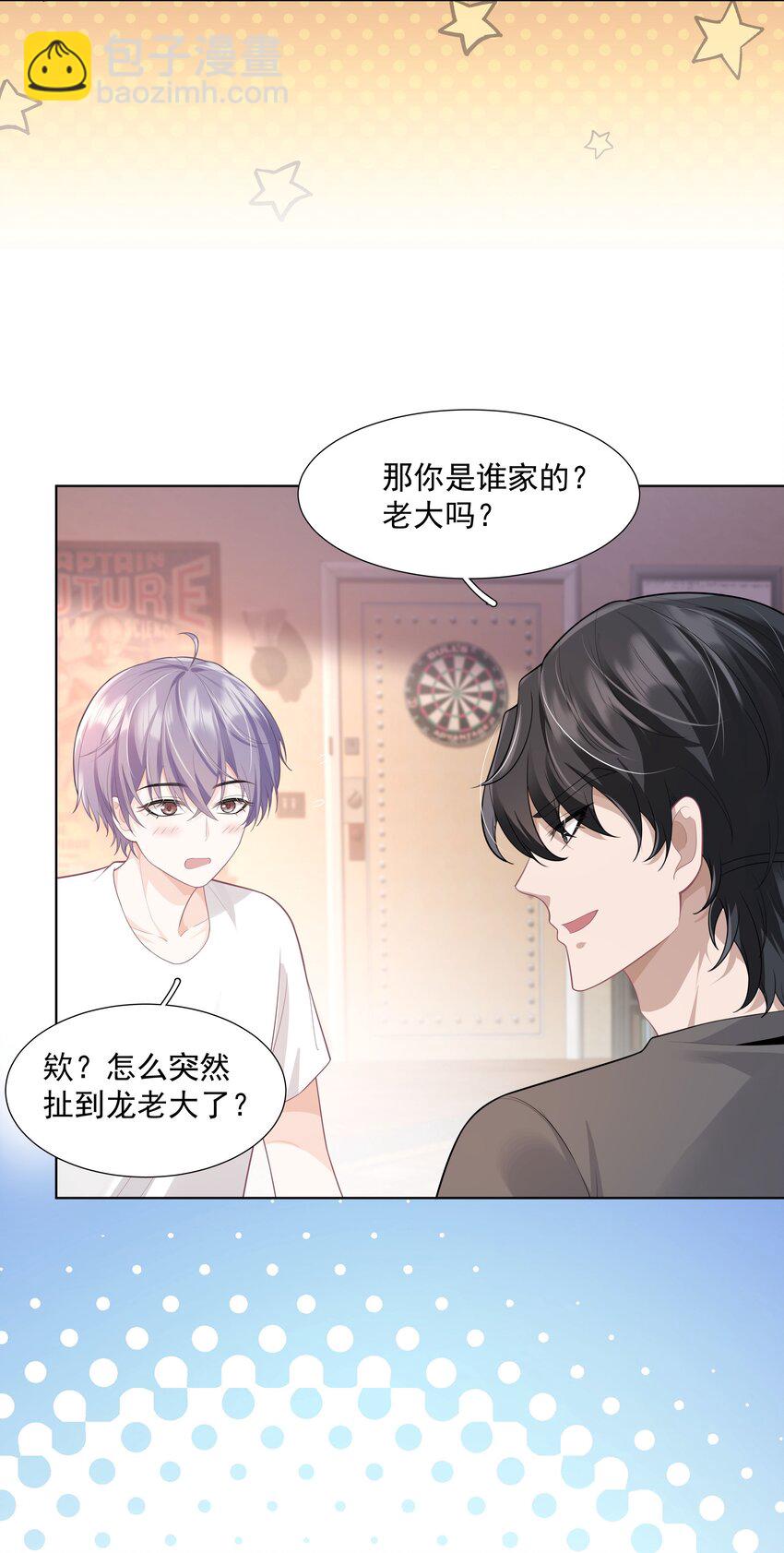 25 线索(1/2)-第26话