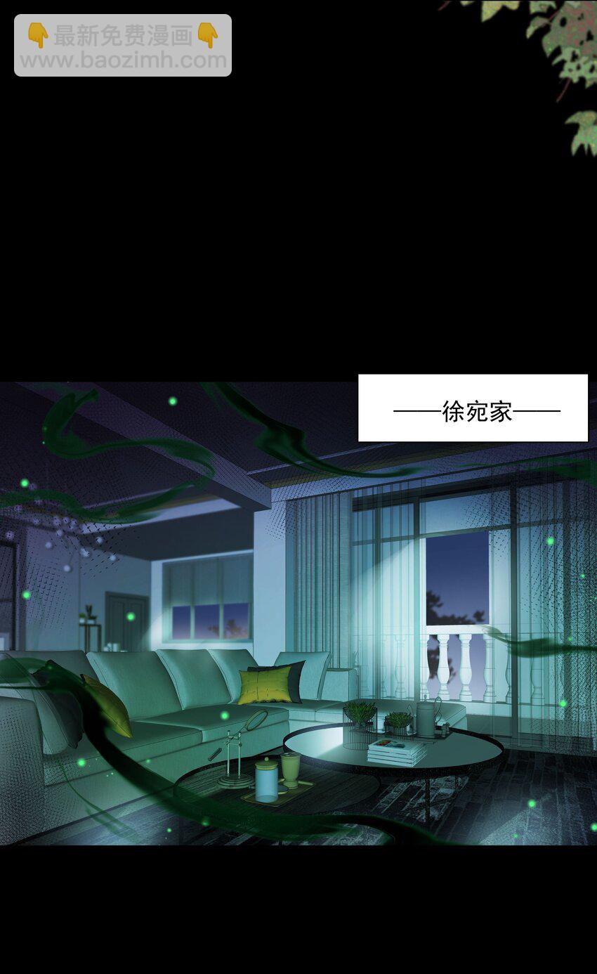 25 线索(1/2)-第26话