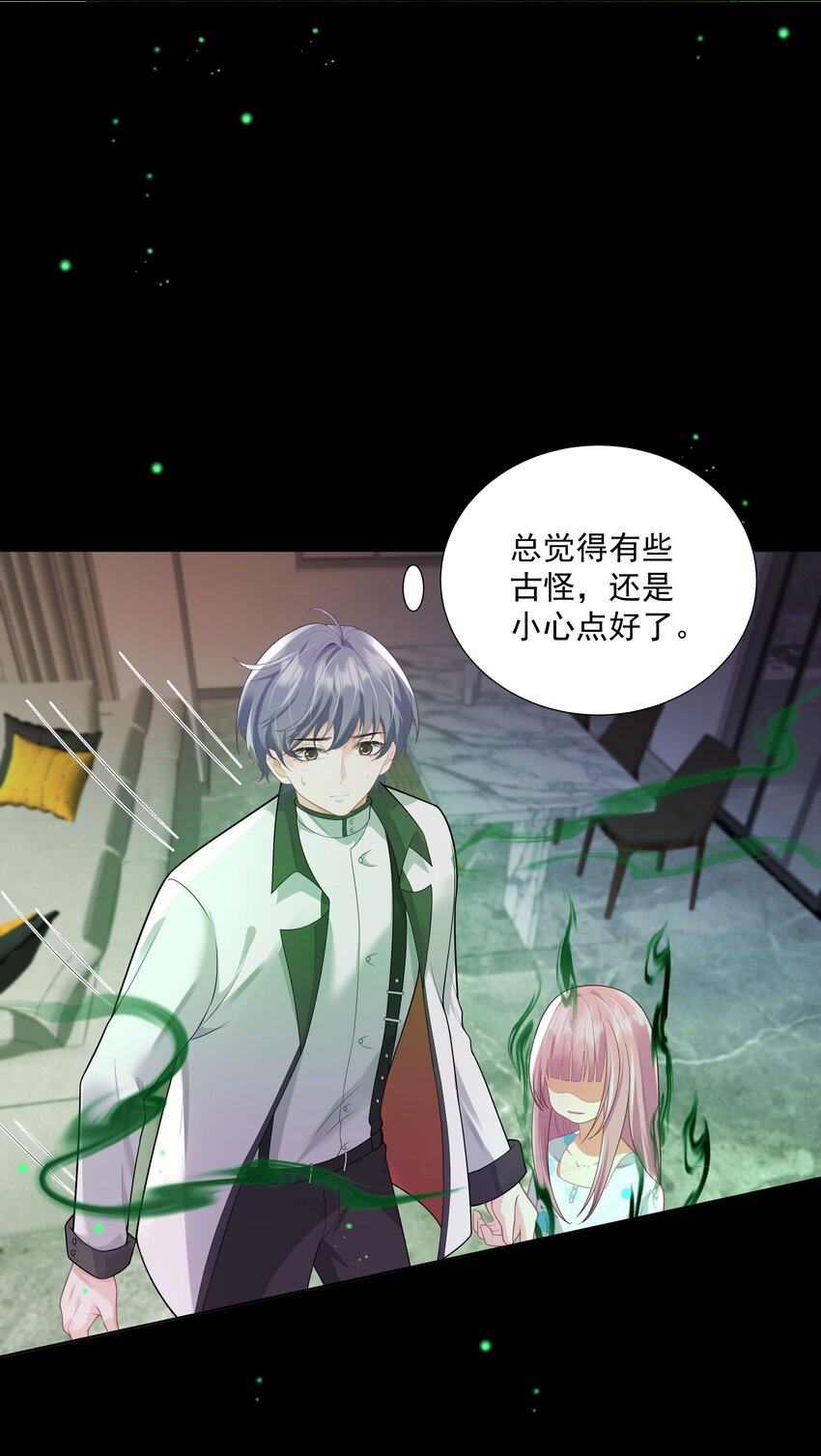 25 线索(1/2)-第26话