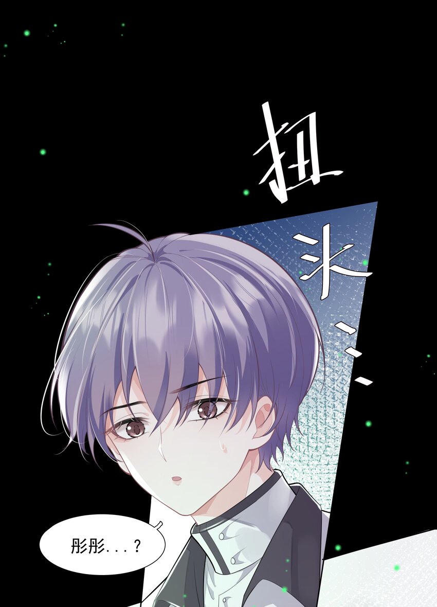 25 线索(1/2)-第26话