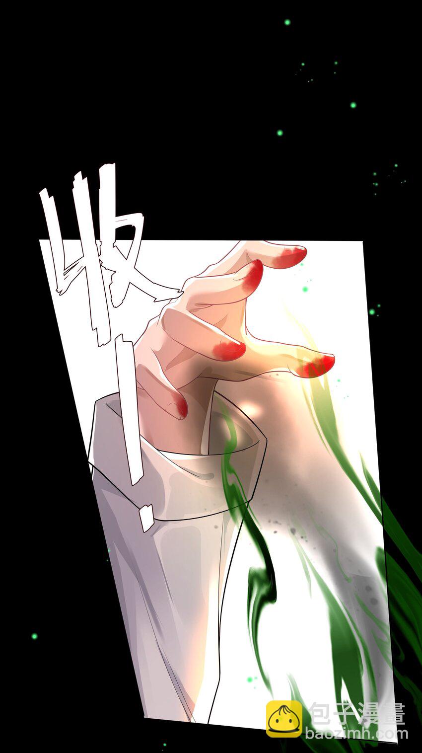 25 线索(1/2)-第26话