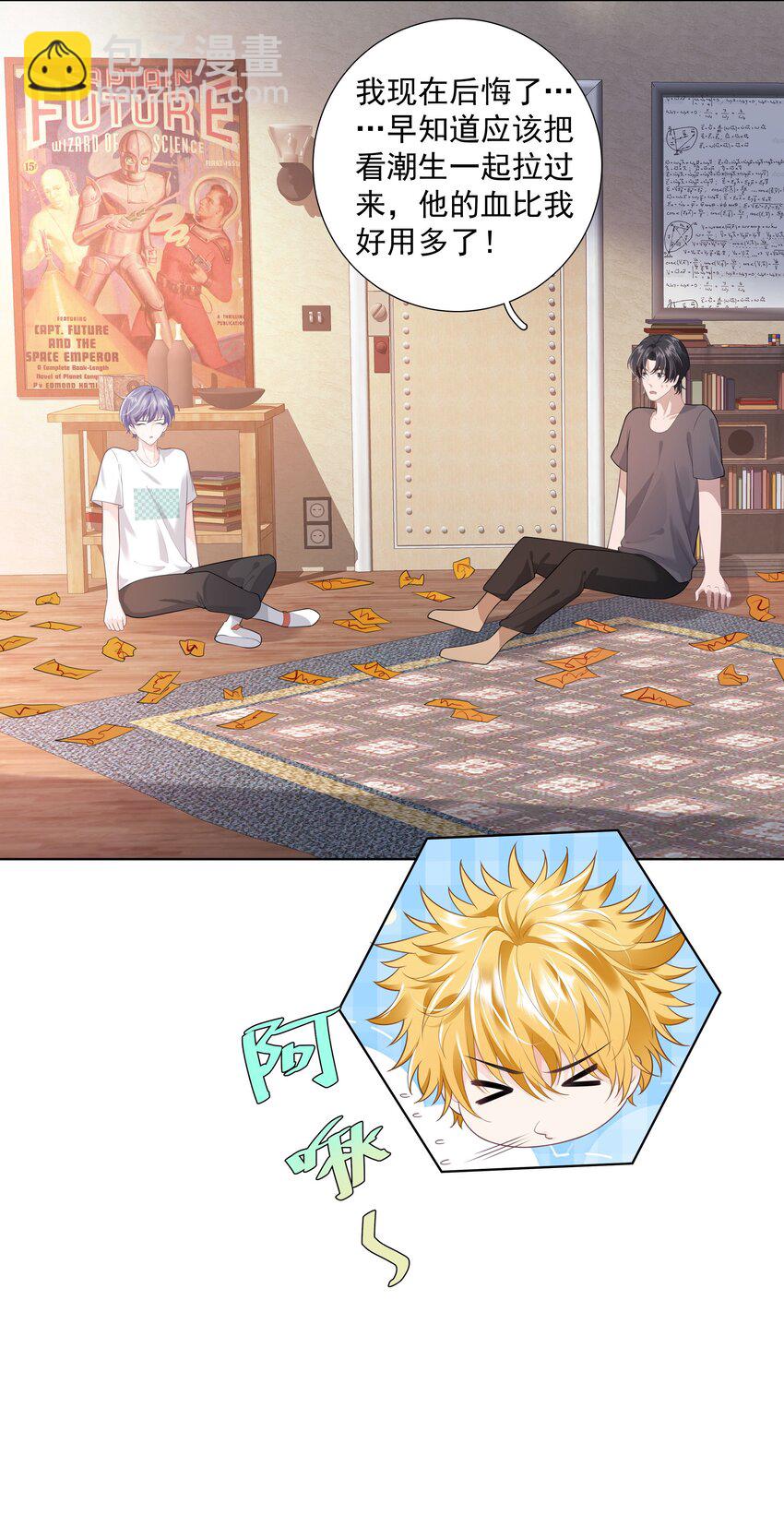 25 线索(1/2)-第26话