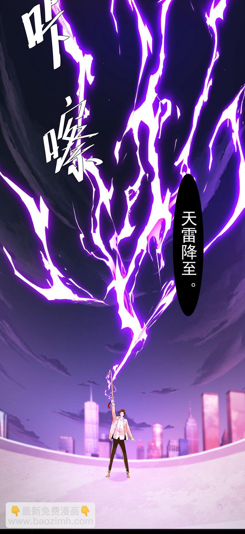 27 颜狗的最终追求-第28话