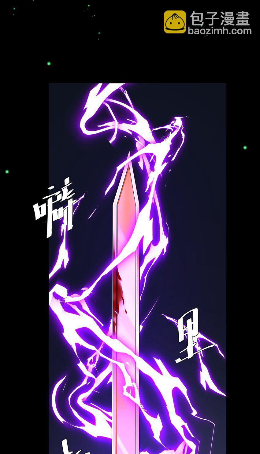 27 颜狗的最终追求-第28话