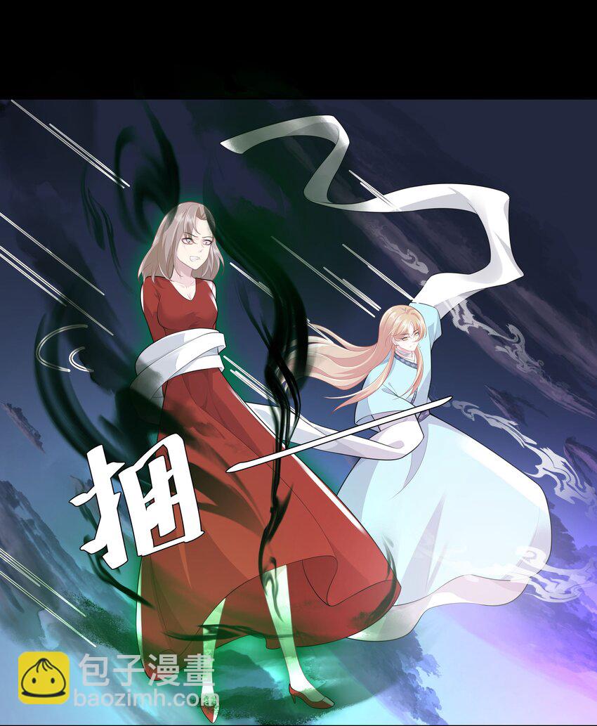 27 颜狗的最终追求-第28话