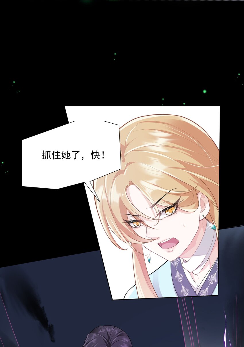 27 颜狗的最终追求-第28话