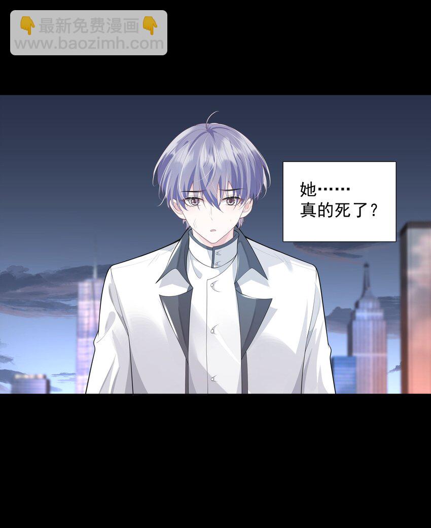 27 颜狗的最终追求-第28话