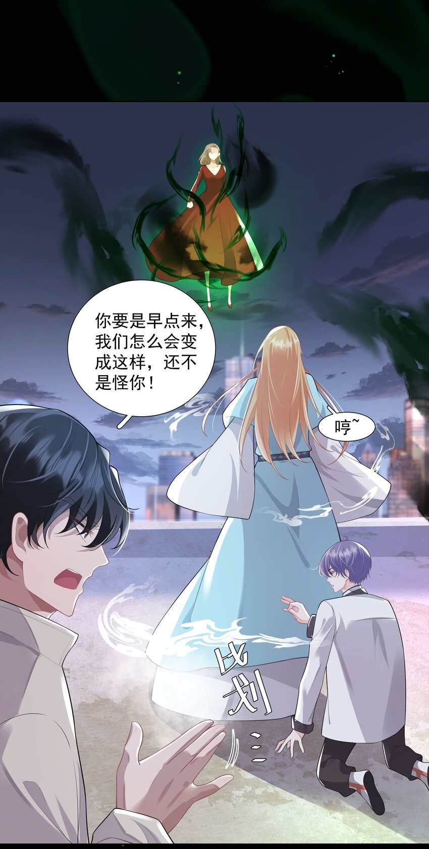 27 颜狗的最终追求-第28话