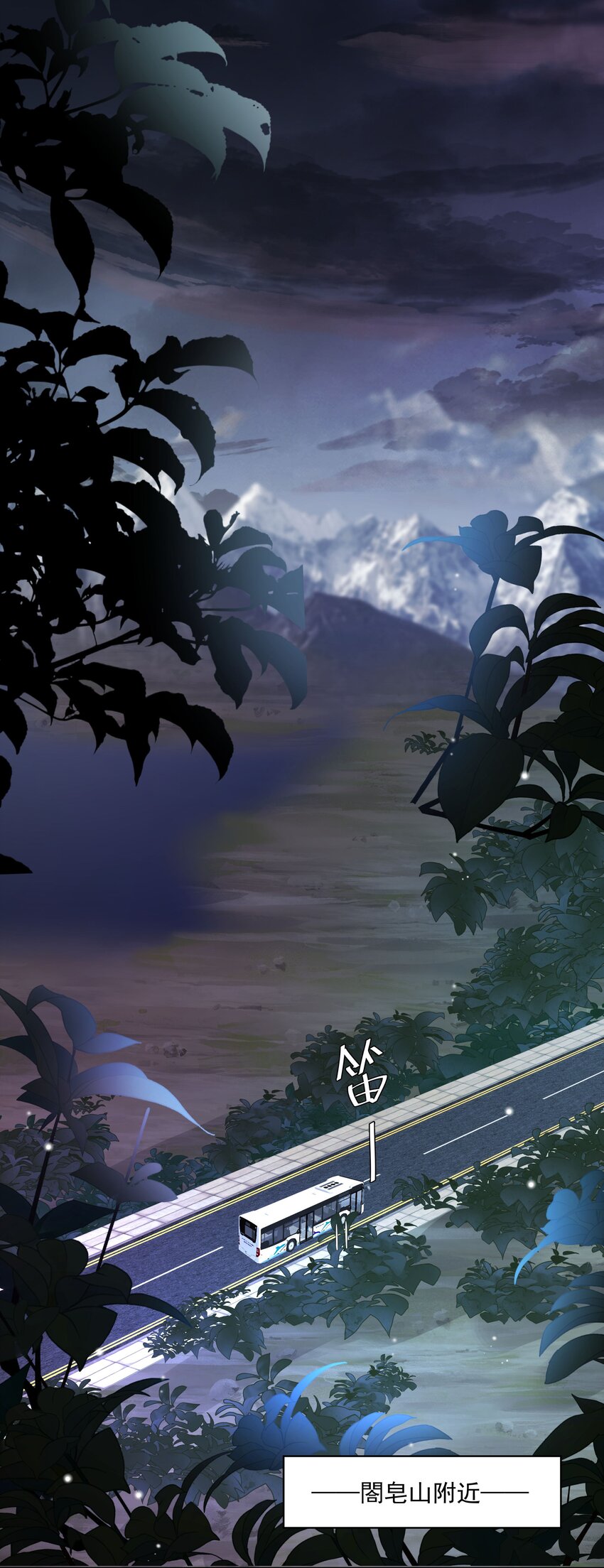 27 颜狗的最终追求-第28话