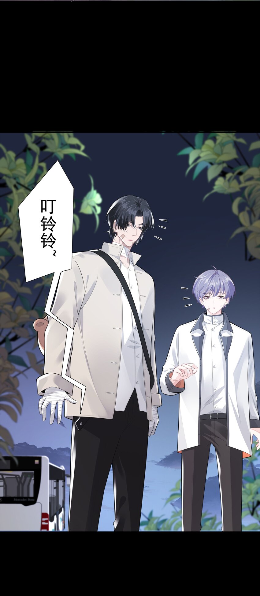 27 颜狗的最终追求-第28话