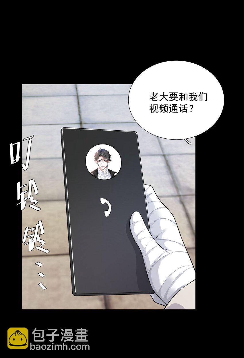 27 颜狗的最终追求-第28话