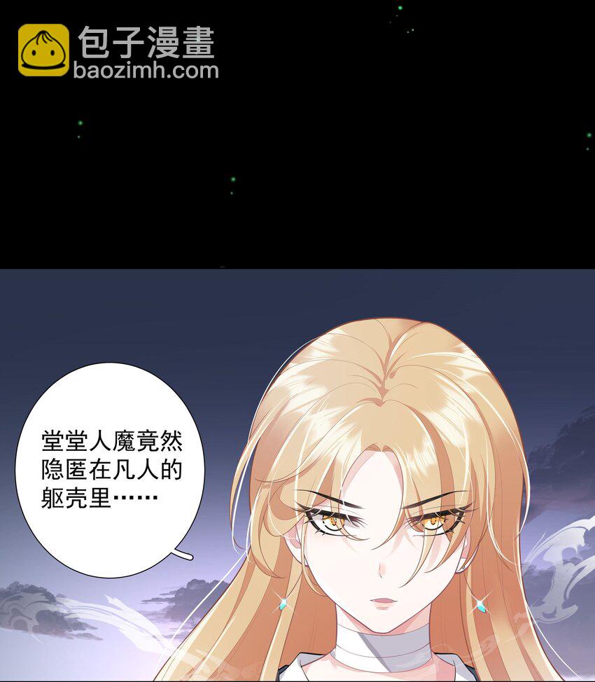 27 颜狗的最终追求-第28话