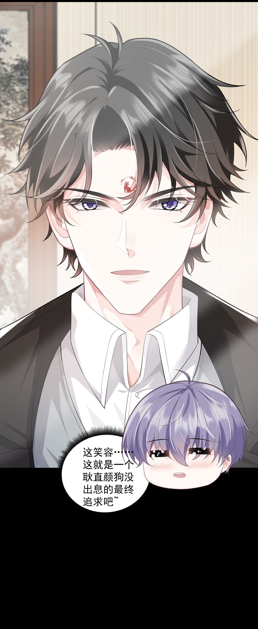 27 颜狗的最终追求-第28话