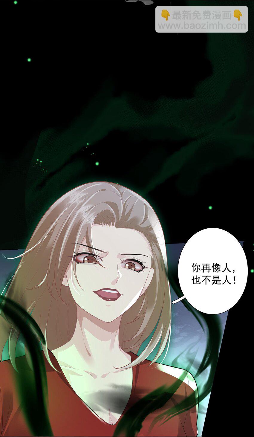 27 颜狗的最终追求-第28话