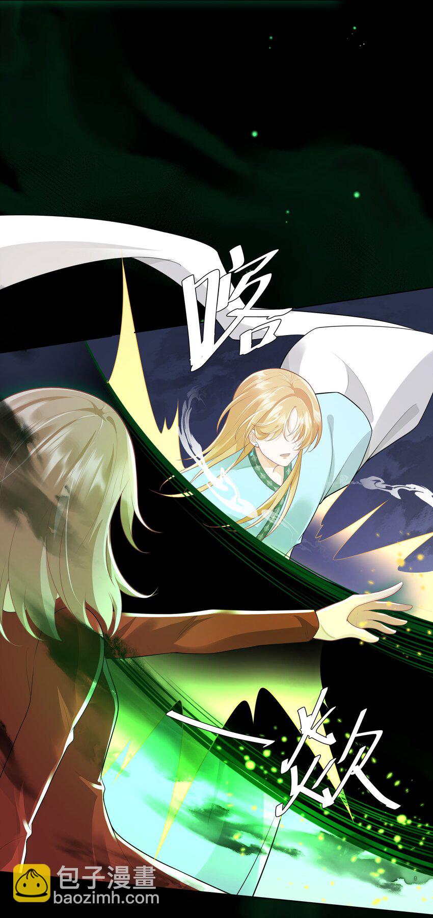 27 颜狗的最终追求-第28话