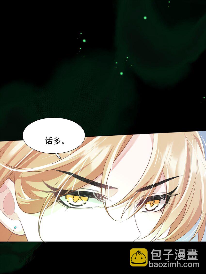 27 颜狗的最终追求-第28话