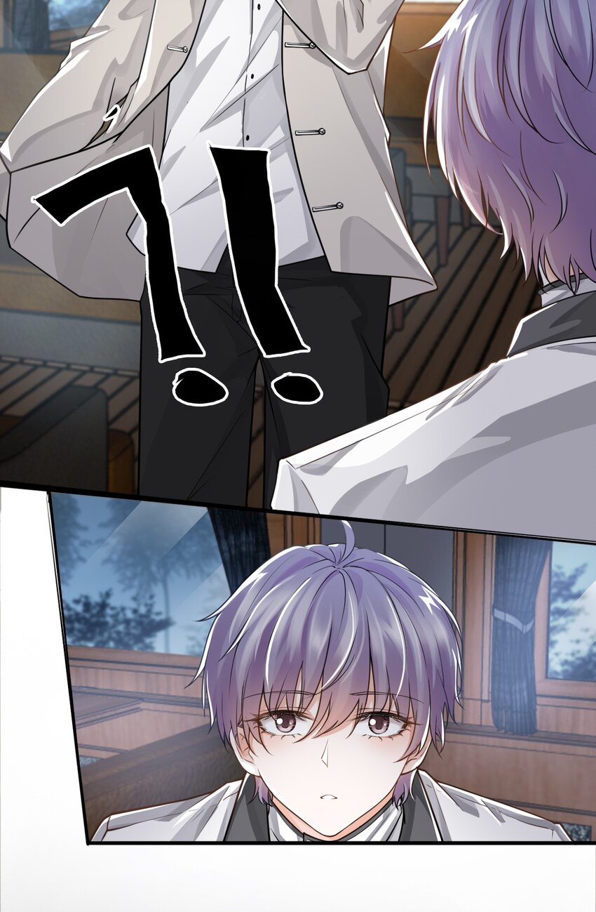 3 天赋异禀(1/2)-第4话