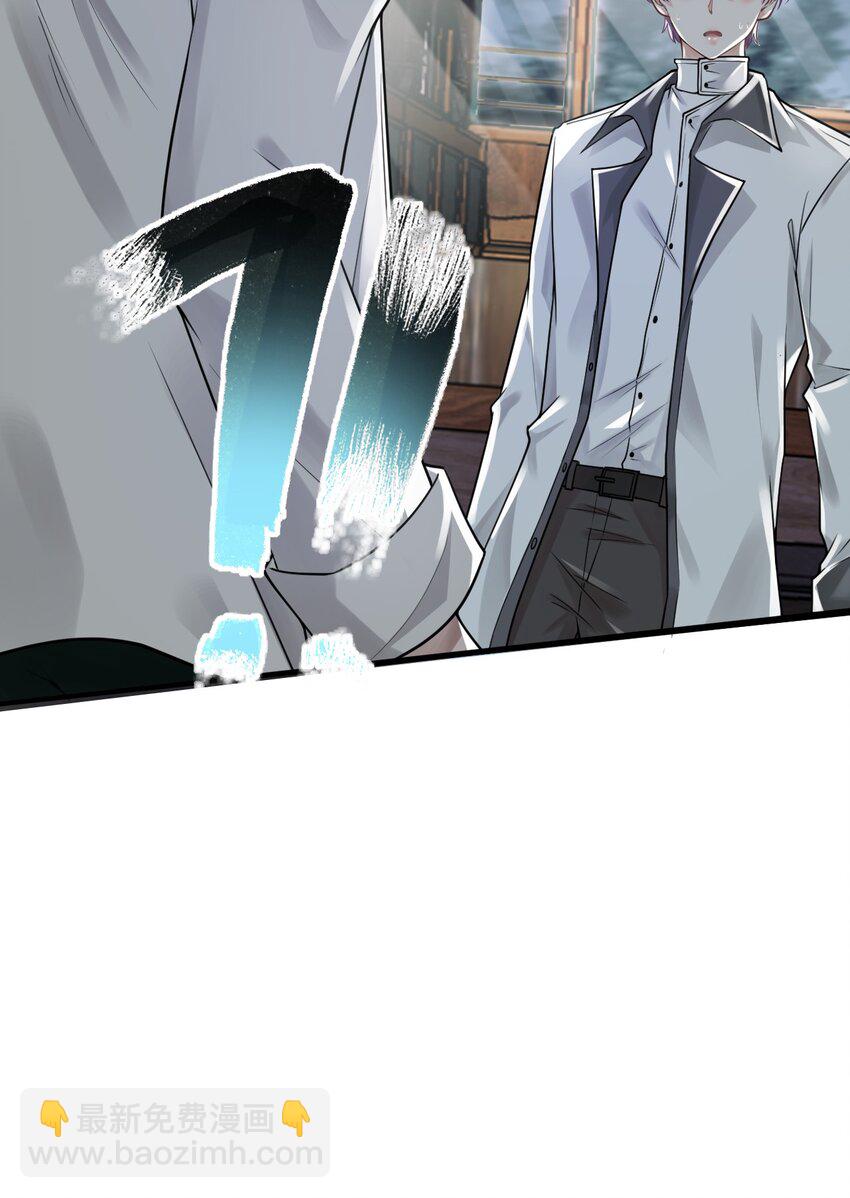 3 天赋异禀(1/2)-第4话