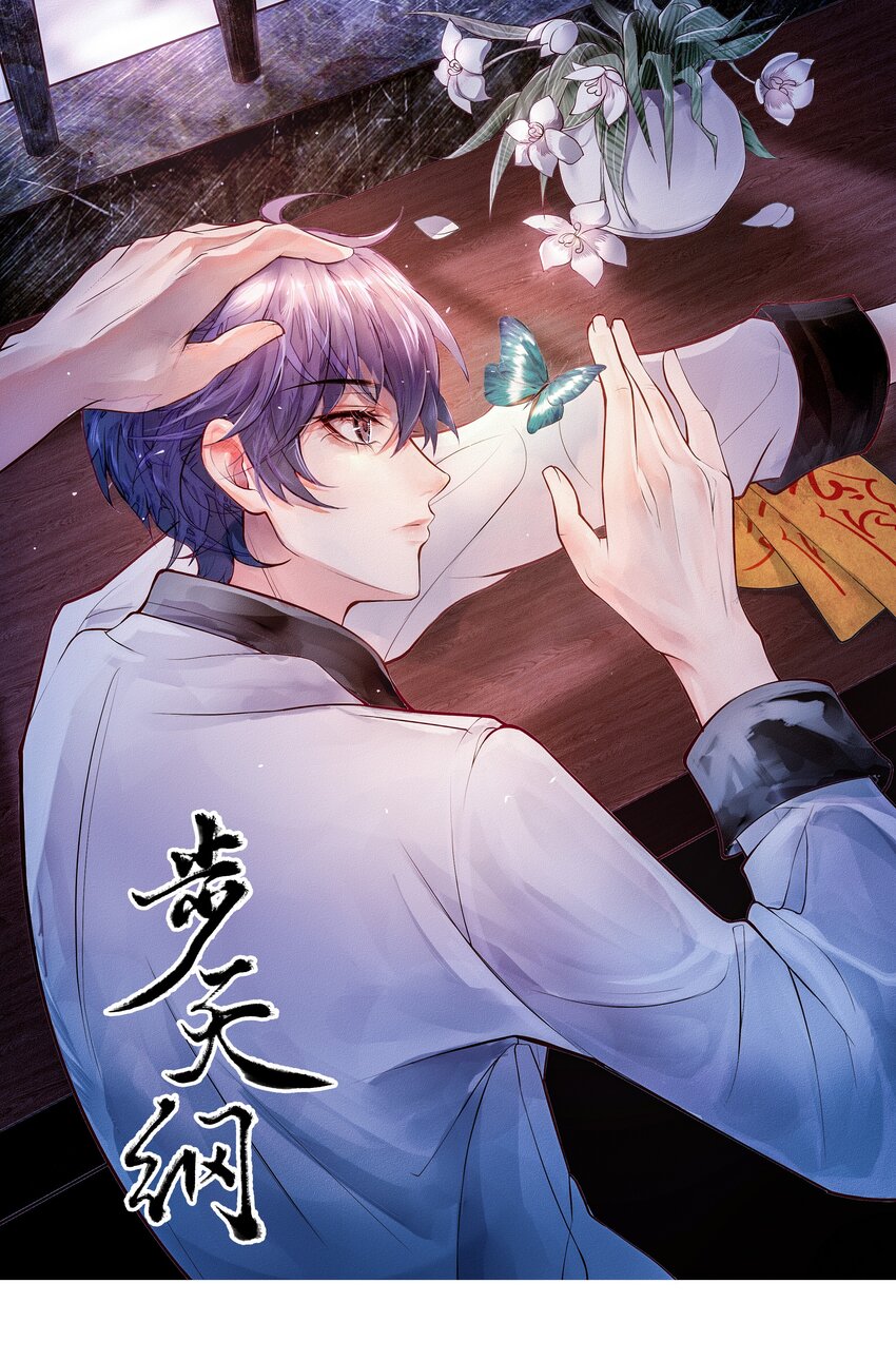 29 疑云再起-第30话