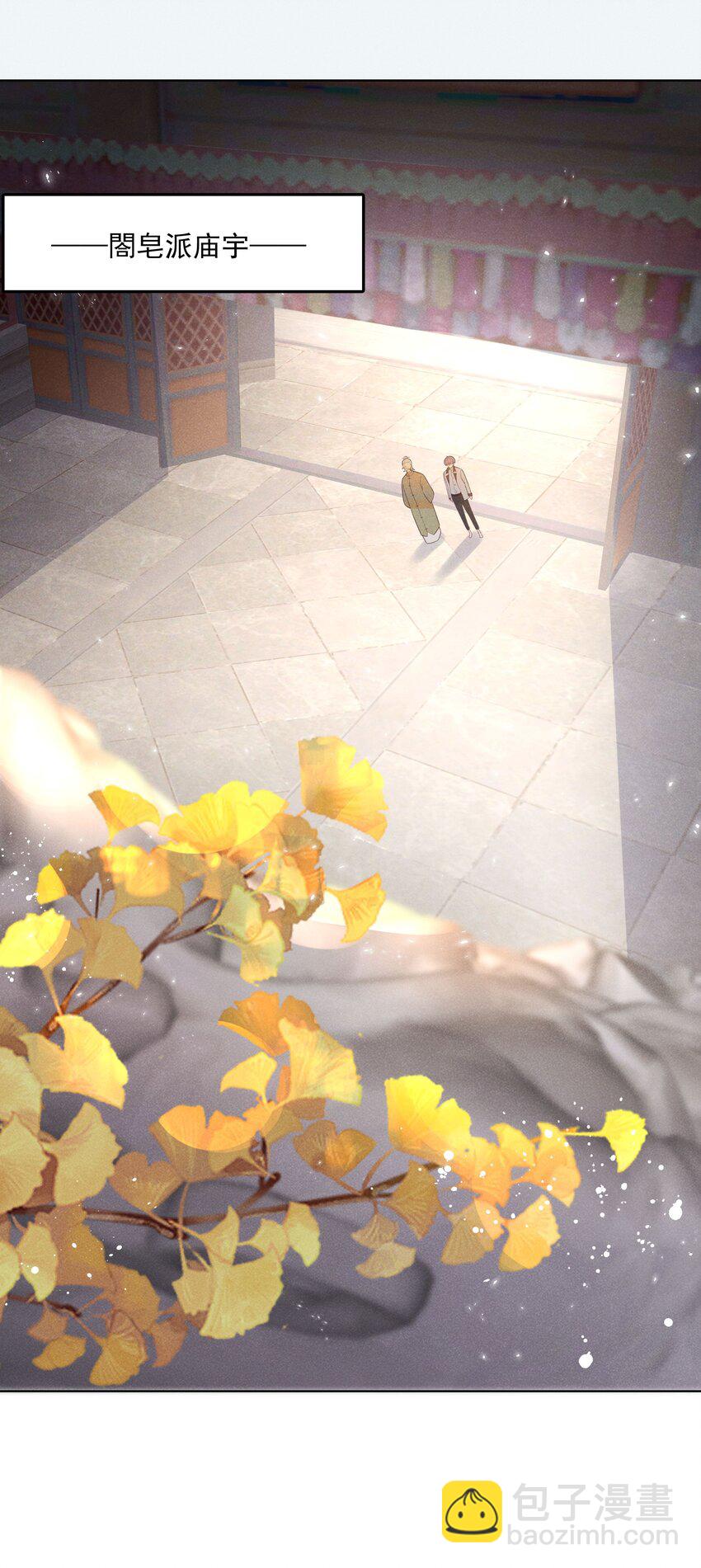 29 疑云再起-第30话