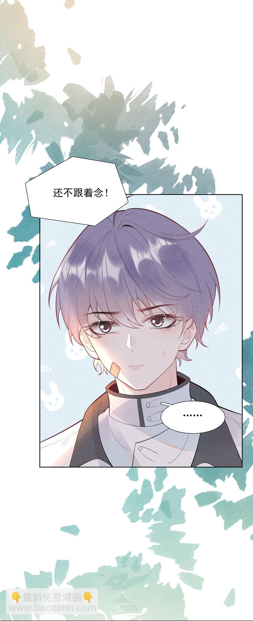 29 疑云再起-第30话