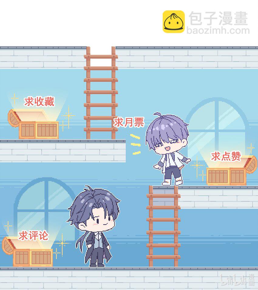 29 疑云再起-第30话