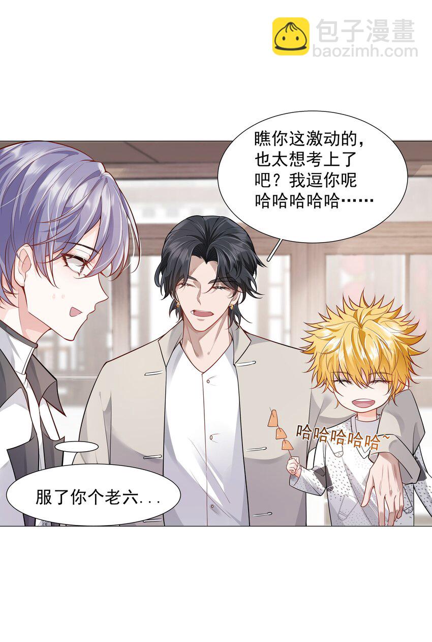 31 重逢(1/2)-第32话