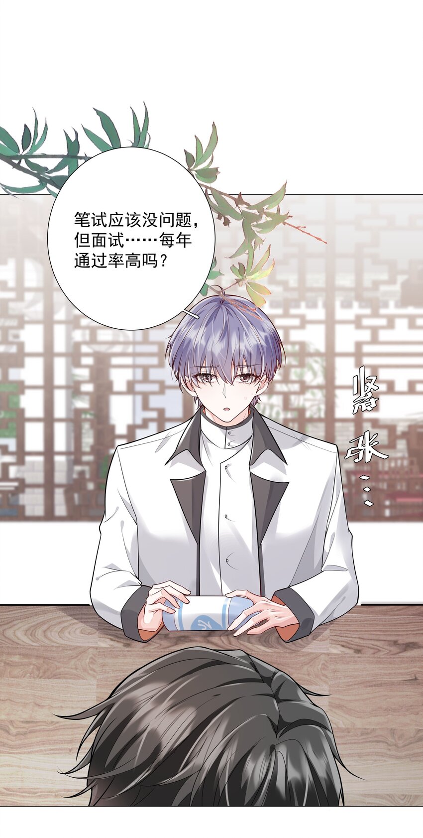 31 重逢(1/2)-第32话