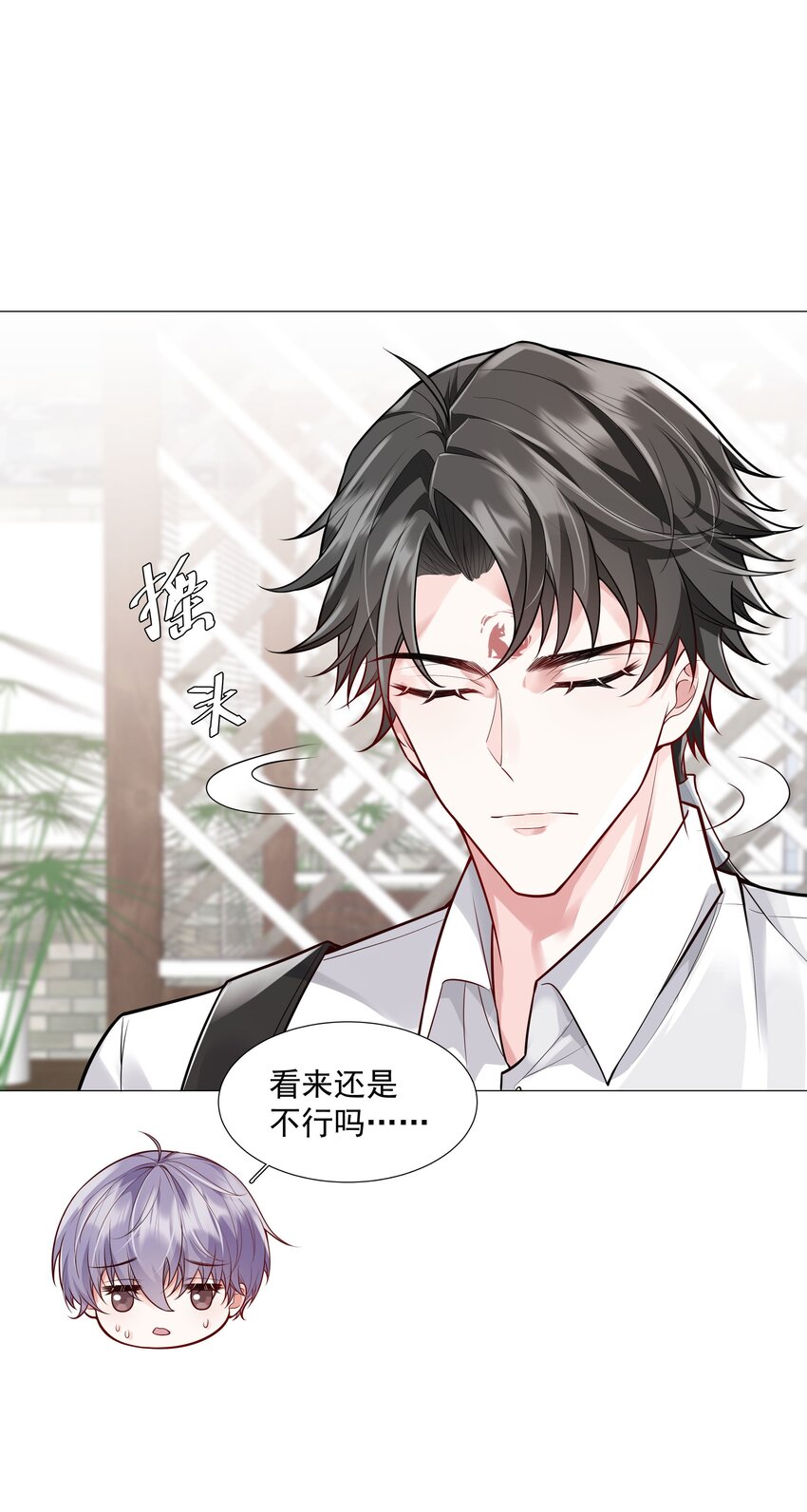 31 重逢(1/2)-第32话